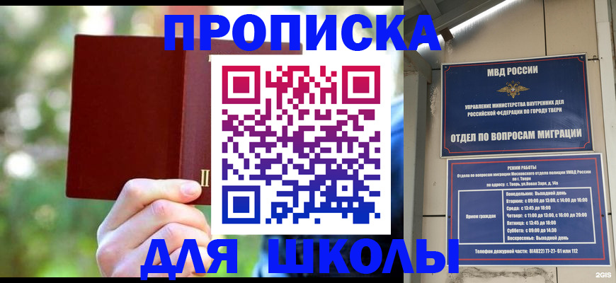 временная регистрация законно в Кувшиново